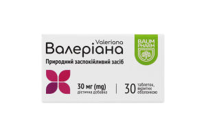 Добавка дієтична таблетки Валеріана Baum Pharm 30шт