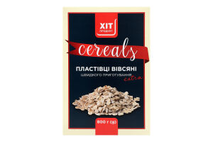 Пластівці вівсяні швидкого приготування Extra Хіт продукт к/у 800г