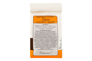 Борошно рисове Сто пудів м/у 500г