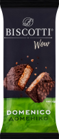 Печенье сдобное песочно-отсадное Domenico Wow Biscotti м/у 140г