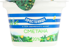 Сметана 20% Простонаше ст 180г