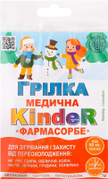 ГрілкаFarmasKinder