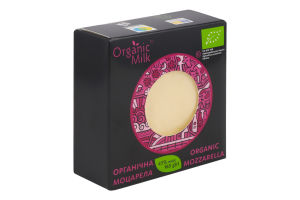 Сыр 45% рассольный органический Моцарелла Organic Milk к/у 165г