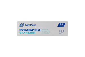 Рукавички оглядові нітрилові неопудрені нестерильні р.M 100шт MedPlast