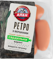 Сардельки варені з вершками Ретро Алан в/ґ кг