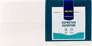 Салфетки бумажные 2-слойные 32.5х32см METRO PROFESSIONAL 250шт