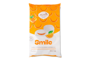 Зефир с апельсиновой начинкой Smile Жако м/у 300г