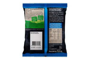 Вермішель швидкого приготування негостра зі смаком сиру із зеленню та овочами Щедра порція Мівіна м/у 73.5г