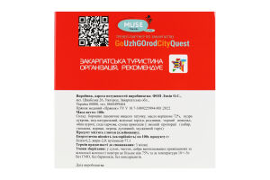 Пряник медовый С орехами и изюмом в черном шоколаде Zakarpatskyi Prianyk к/у 100г