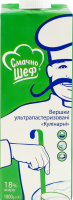 Сливки 18% ультрапастеризованные Кулинарные Смачно Шеф т/п 1000г