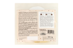 Пельмені заморожені з індичкою без глютену Natalie м/у 400г