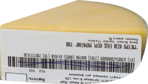 Сир 50% з віскі Frysk Hynder кг