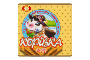 Печенье со вкусом топленого молока Коровка Бісквіт Шоколад м/у 55г