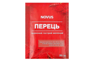 Перец красный острый молотый Novus м/у 20г
