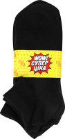 Шкарпетки чоловічі Супер ціна короткі р.25