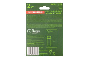 EUROELECTRIC ЛІХТАР РУЧНИЙ 2W
