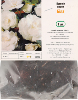 Бульба Бегонія повна біла Яскрава