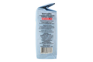 Мука из твердых сортов пшеницы Semola Сто пудов м/у 1кг