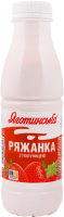 Ряжанка 2.9% з полуницею Яготинська п/пл 450г