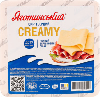 Сир 50% твердий Creamy Яготинський кг