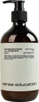 Гель-желе для купания Сандалогия Sense Education 500мл
