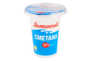 Сметана 15% Яготинська ст 300г