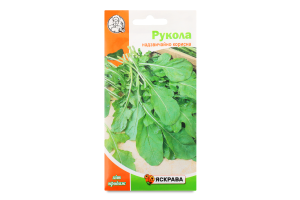 Насіння Рукола надзвичайно корисна 1г Яскрава
