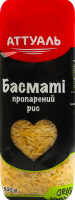 Рис пропарений Басматі Аттуаль м/у 500г