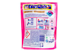 Средство для стирки Ароматерапия Power Caps Color Losk 22х12г