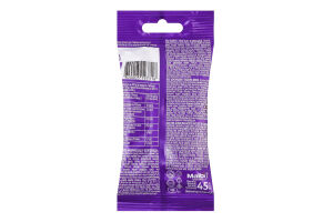 Драже Мармелад в шоколаде Boom Choc м/у 45г