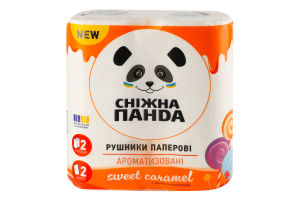 Рушники паперові ароматизовані 2-х шарові 110 листів Sweet caramel Сніжна Панда 2шт