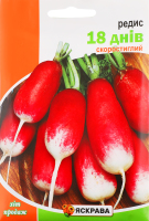 Насіння Редис 18днів пакет гігант 20г Яскрава