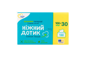 Полотенца бумажные листовые 2-х слойные 190х200мм Ніжний дотик 130шт