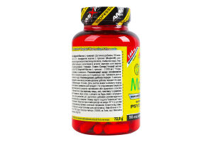 Добавка дієтична капсули Магнію L-треонат Magtein Amix 90шт
