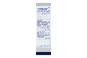 Гидрогель антивозрастной Гиалурон Nivea Men 50мл