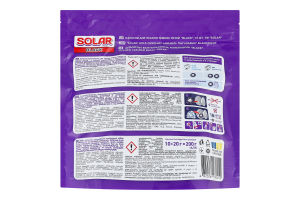 Капсули для прання Solar Black