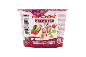 Паста творожная 3.9% для детей от 8мес с наполнителем фруктовым Малина-слива Яготинське для дітей ст 90г
