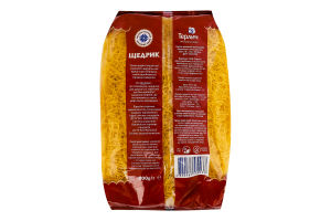 Вироби макаронні ниткоподібні група В клас екстра Вермішель тонка коротка Щедрик м/у 1кг