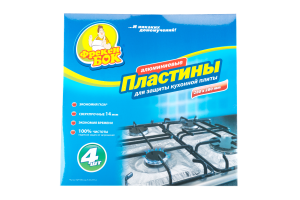 Пластини Фрекен Бок для захисту плити 4шт х 50