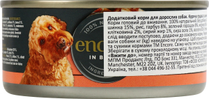 Корм для собак Encore шинка з овочами