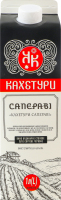 Вино 1л 9.5-14% червоне сухе ординарне столове сортове Сапераві Кахетури п/п