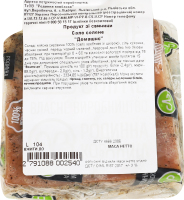 Сало солёное из свинины Домашнее Родинна ковбаска кг