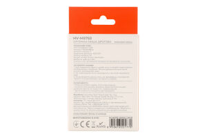 Мышь компьютерная Havit MS753 USB