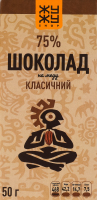 Шоколад 75% чорний на меду Класичний Жу-жу shop к/у 50г