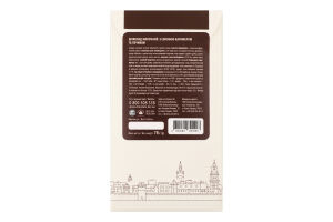 Шоколад молочный с соленой карамелью и печеньем Lviv handmade chocolate к/у 78г