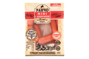 Сосиски Мини с говядиной Ранчо в/с кг