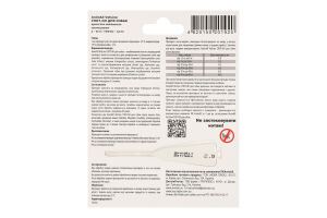 Краплі для зовнішнього застосування для собак 4-10кг VetLine AnimAll 1шт