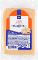 Сир 50% твердий Класичний METRO Chef м/у 270г