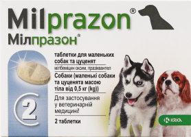 Таблетки д/цуценят та собак дрібних порід від 0,5 до 5кг від гельмінтів з смаком м"яса 2шт Мілпразон