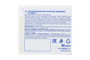 Крем дневной матирующий для комбинированной и жирной кожи лица Интенсивное увлажнение 24 часа Nivea 50мл